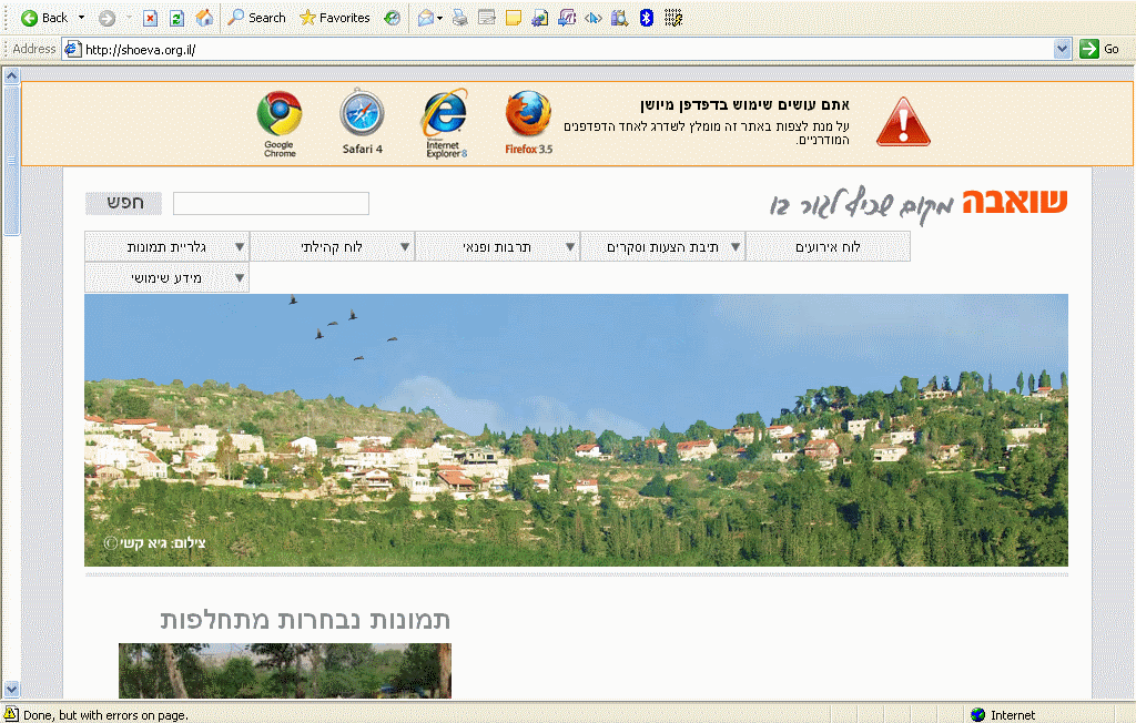 no more ie sample